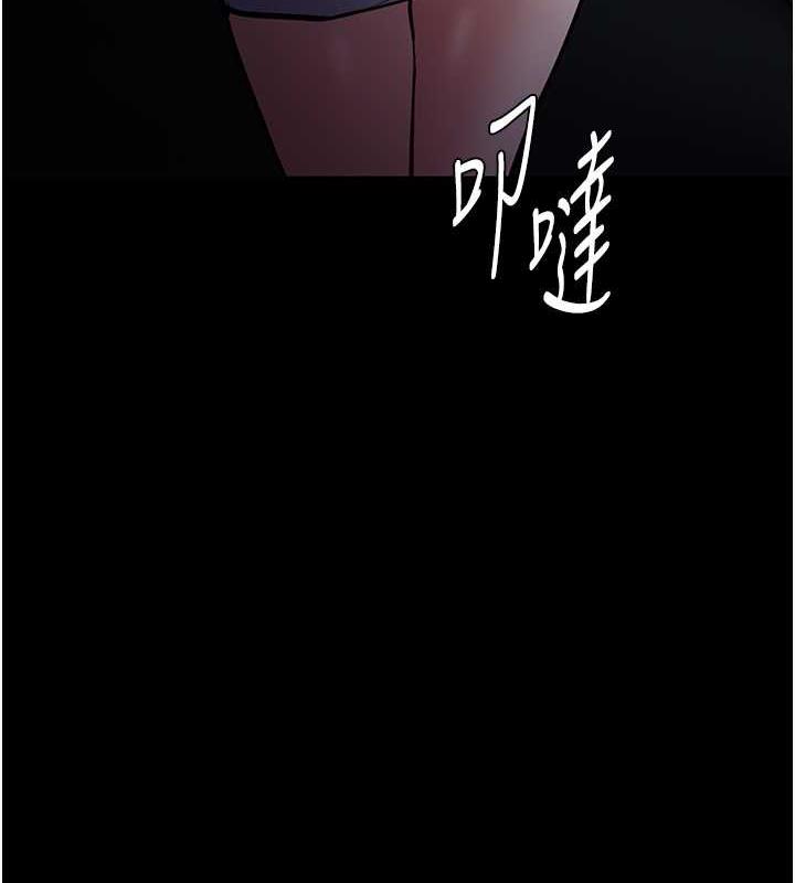 第84话-给妳最后一次机会表现 - 第11.jpg页
