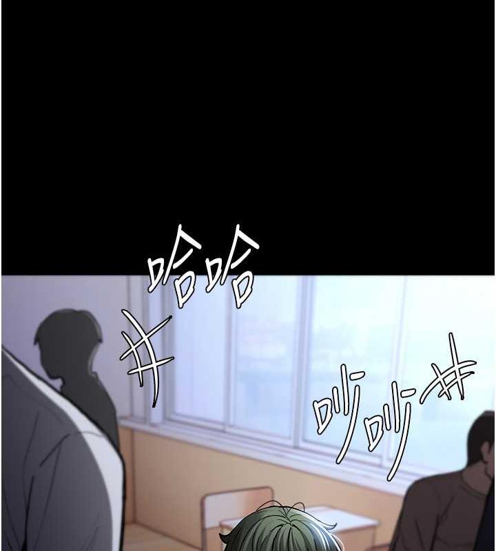 第84话-给妳最后一次机会表现 - 第13.jpg页