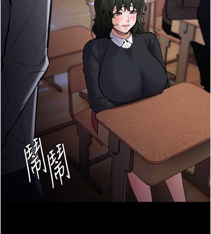 第84话-给妳最后一次机会表现 - 第14.jpg页