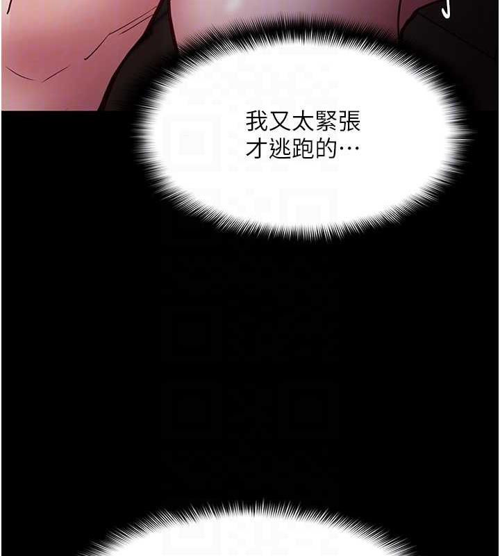 第84话-给妳最后一次机会表现 - 第19.jpg页