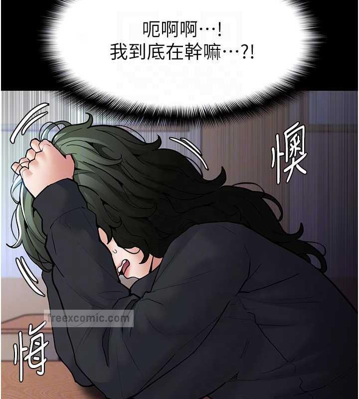 第84话-给妳最后一次机会表现 - 第20.jpg页
