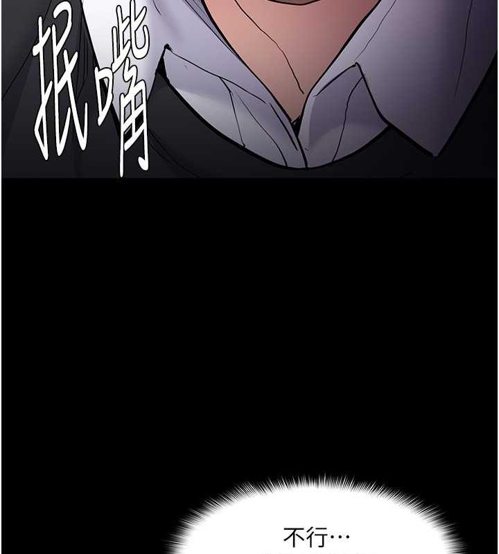 第84话-给妳最后一次机会表现 - 第25.jpg页