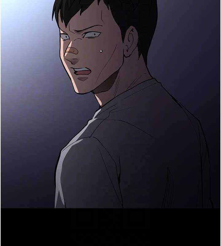 第84话-给妳最后一次机会表现 - 第33.jpg页