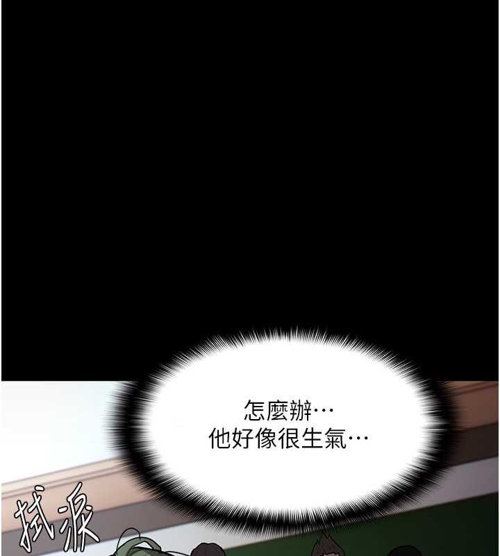 第84话-给妳最后一次机会表现 - 第39.jpg页