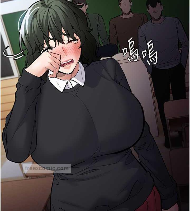 第84话-给妳最后一次机会表现 - 第40.jpg页