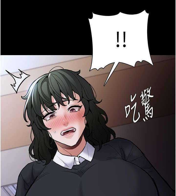 第84话-给妳最后一次机会表现 - 第44.jpg页