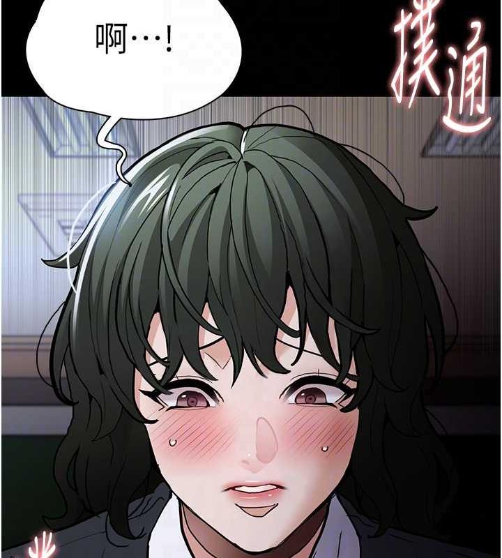第84话-给妳最后一次机会表现 - 第48.jpg页