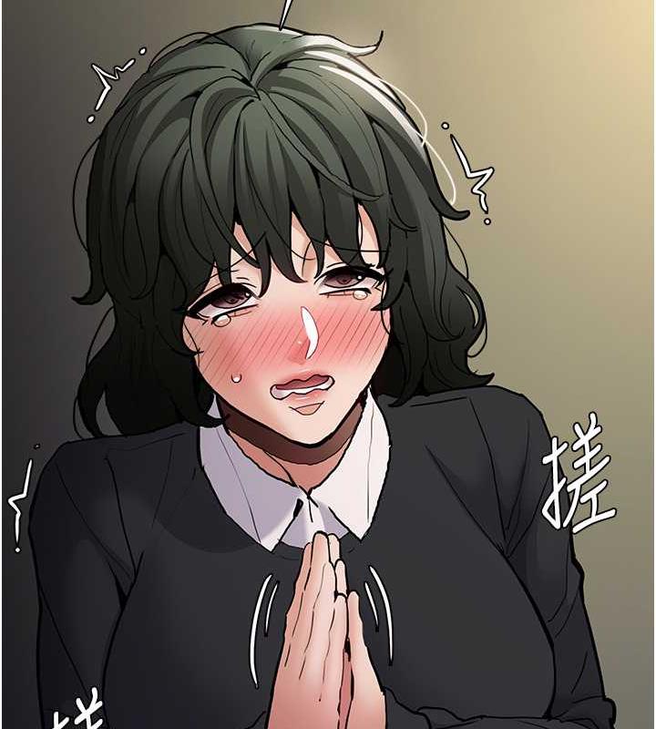 第84话-给妳最后一次机会表现 - 第53.jpg页