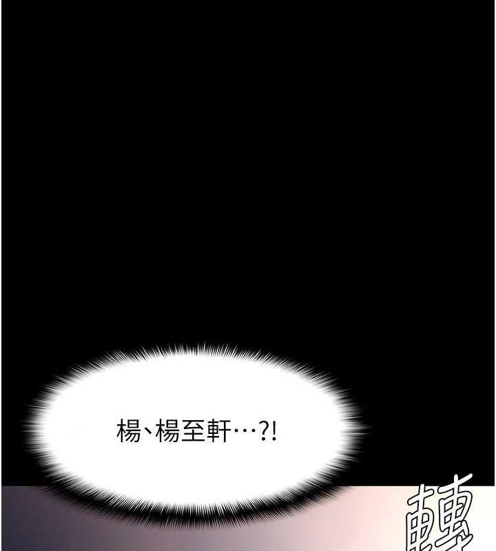 第84话-给妳最后一次机会表现 - 第59.jpg页