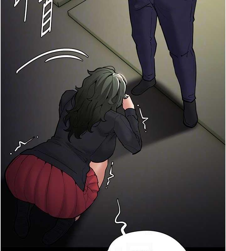 第84话-给妳最后一次机会表现 - 第63.jpg页