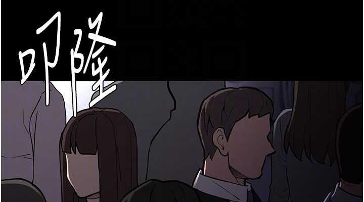 第84话-给妳最后一次机会表现 - 第76.jpg页