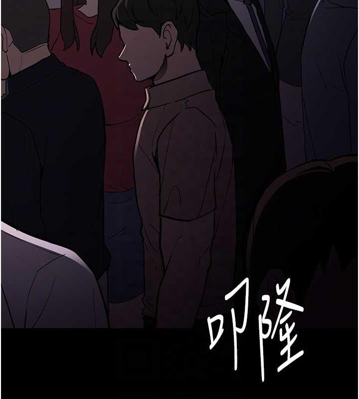 第84话-给妳最后一次机会表现 - 第77.jpg页
