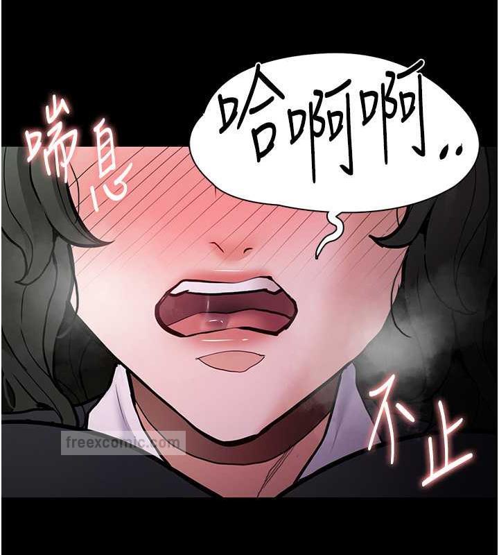 第84话-给妳最后一次机会表现 - 第80.jpg页