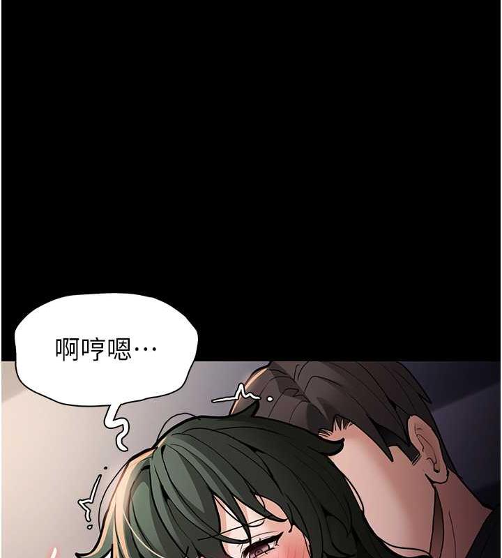 第84话-给妳最后一次机会表现 - 第81.jpg页