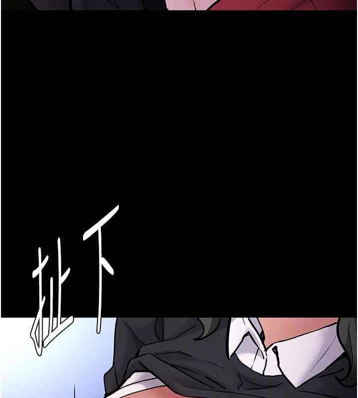 第84话-给妳最后一次机会表现 - 第83.jpg页
