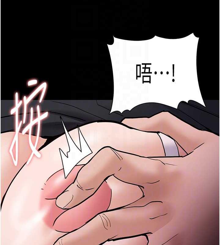 第84话-给妳最后一次机会表现 - 第85.jpg页