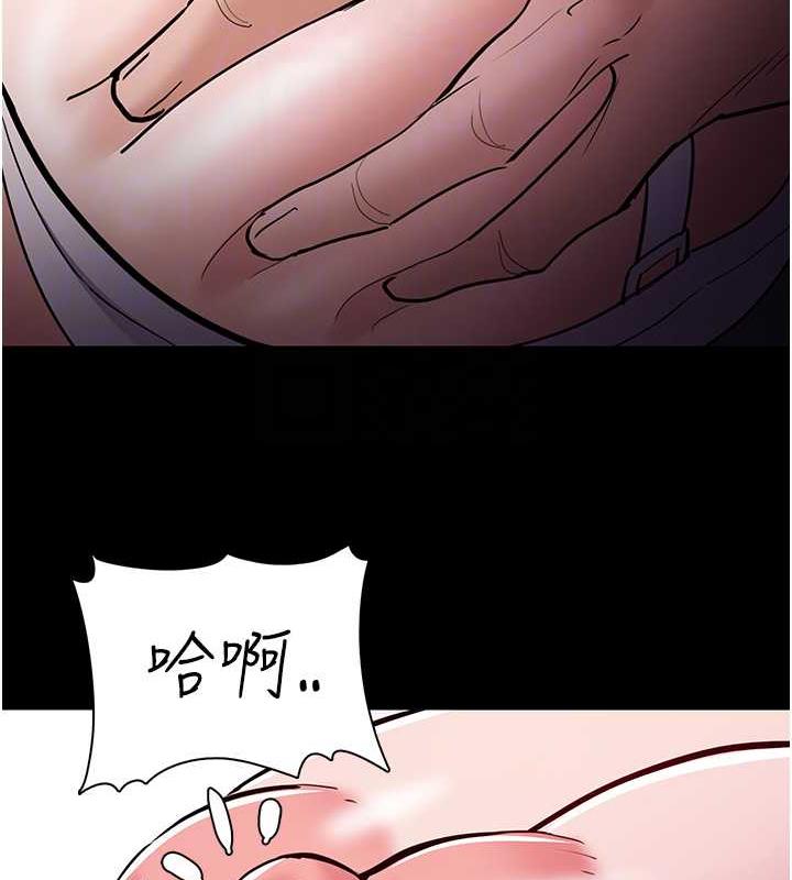 第84话-给妳最后一次机会表现 - 第86.jpg页