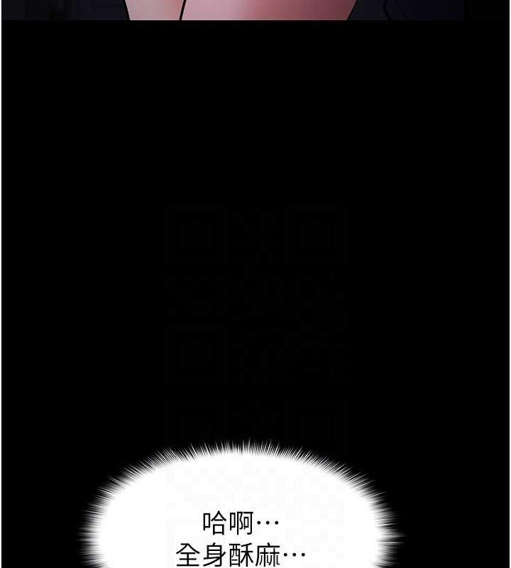 第84话-给妳最后一次机会表现 - 第90.jpg页