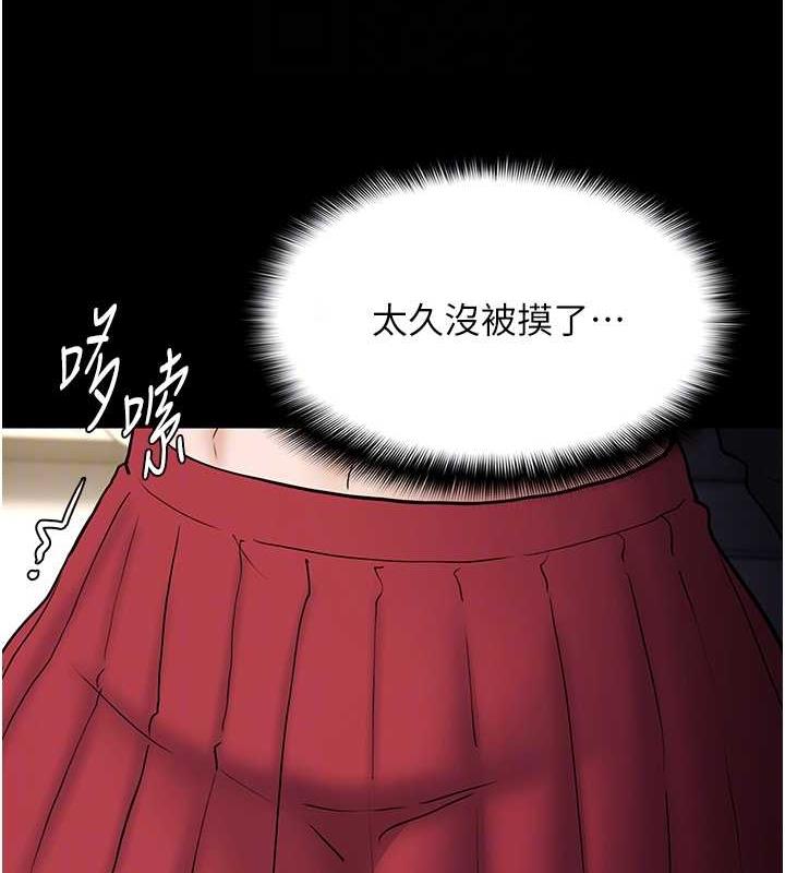 第84话-给妳最后一次机会表现 - 第93.jpg页