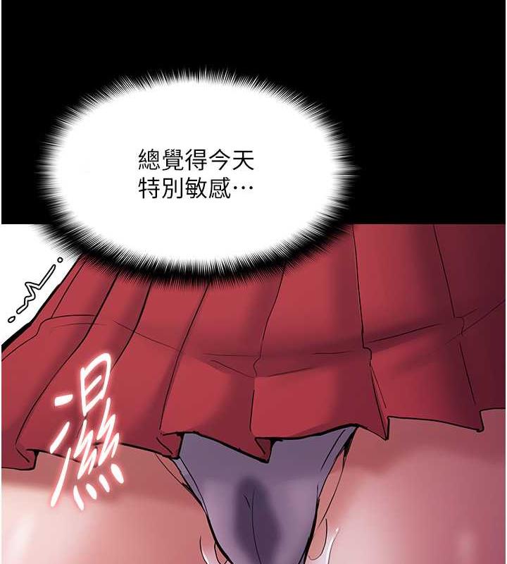 第84话-给妳最后一次机会表现 - 第95.jpg页