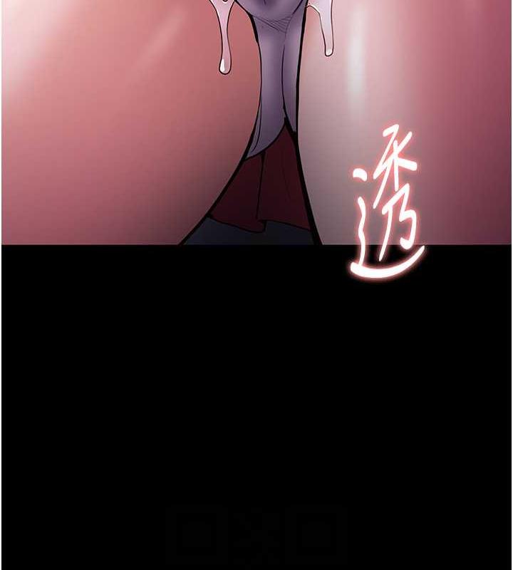 第84话-给妳最后一次机会表现 - 第96.jpg页