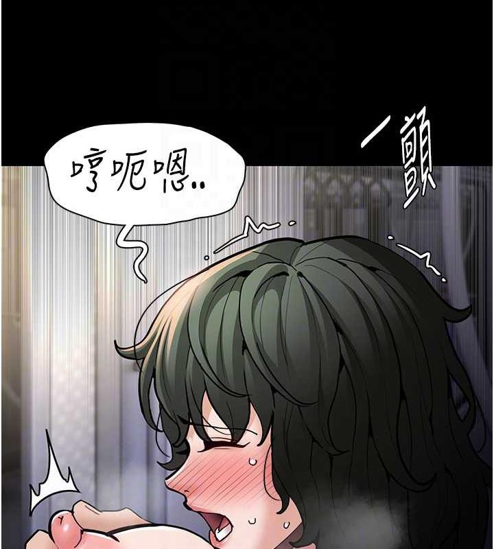 第84话-给妳最后一次机会表现 - 第97.jpg页