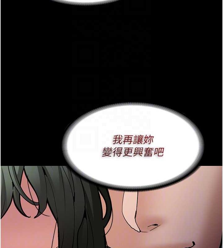 第84话-给妳最后一次机会表现 - 第99.jpg页
