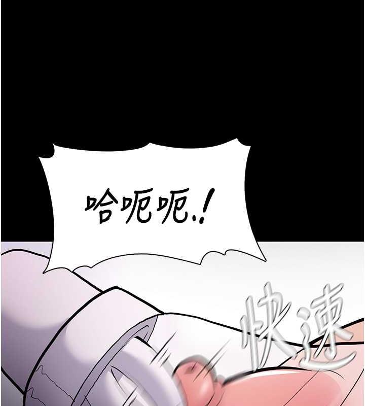 第84话-给妳最后一次机会表现 - 第109.jpg页