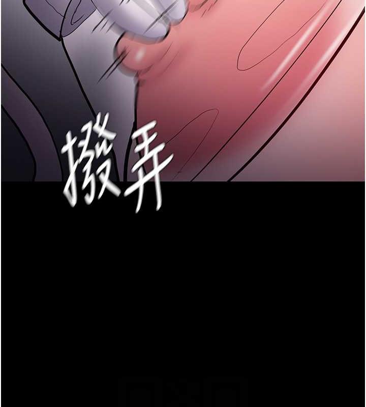 第84话-给妳最后一次机会表现 - 第110.jpg页