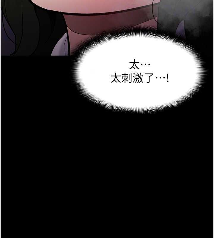 第84话-给妳最后一次机会表现 - 第115.jpg页