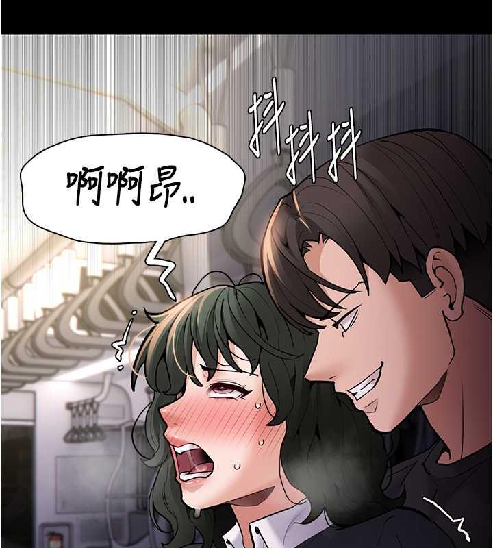 第84话-给妳最后一次机会表现 - 第116.jpg页