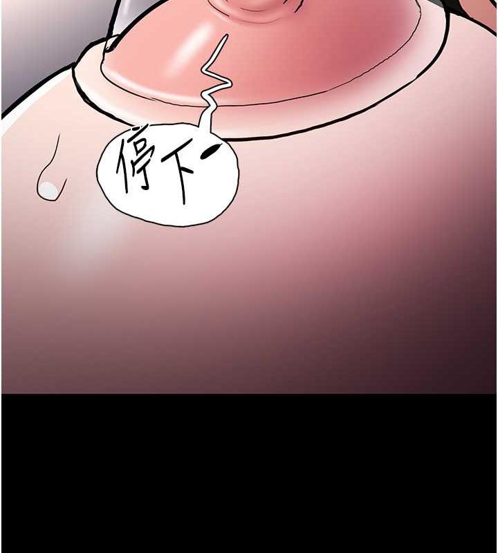 第84话-给妳最后一次机会表现 - 第125.jpg页