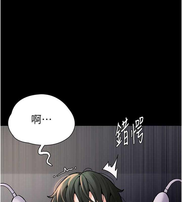 第84话-给妳最后一次机会表现 - 第126.jpg页