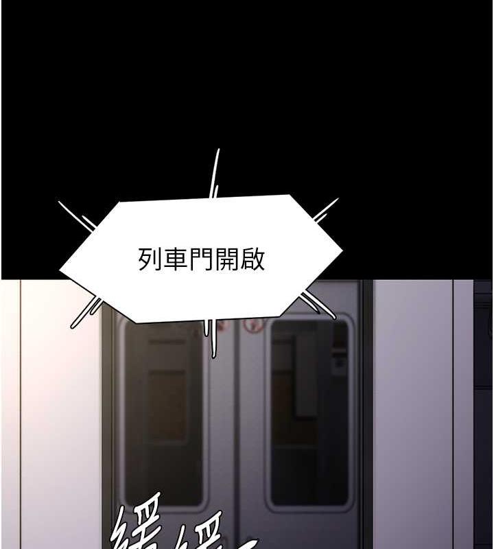 第84话-给妳最后一次机会表现 - 第129.jpg页