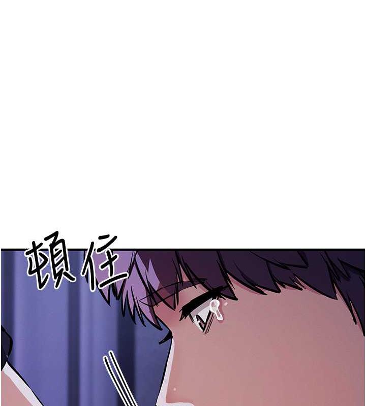 第30话-我要让妳痛不欲生 - 第10.jpg页