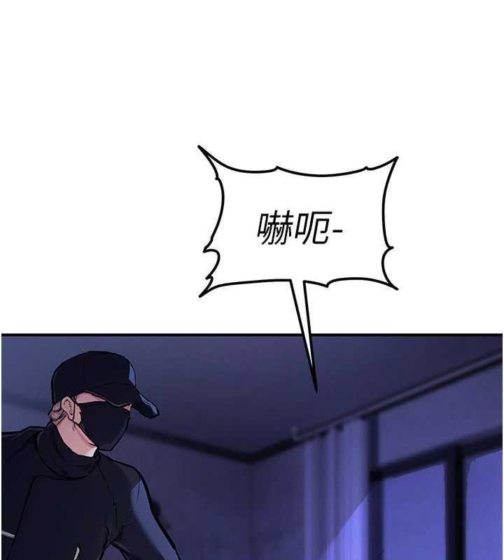第30话-我要让妳痛不欲生 - 第12.jpg页