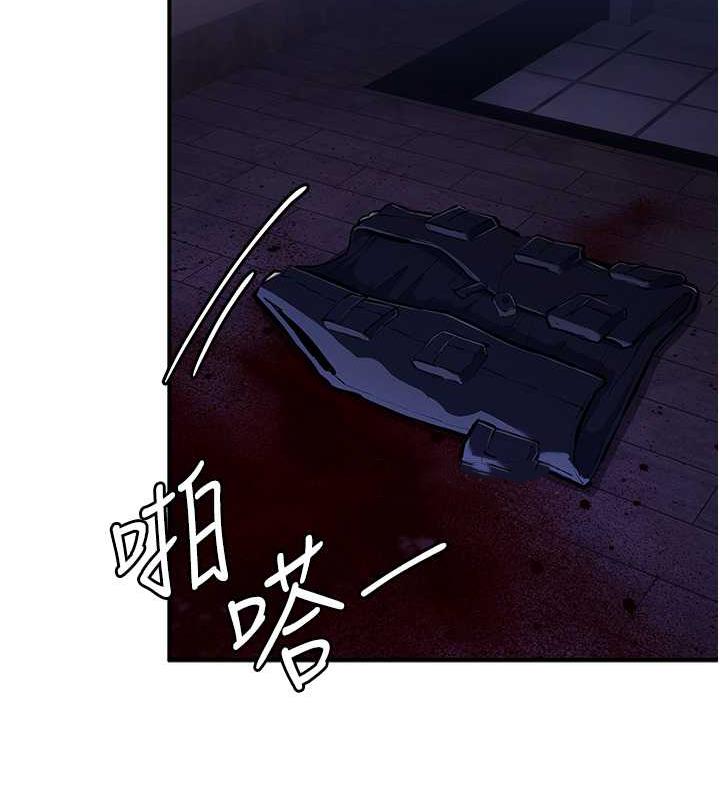 第30话-我要让妳痛不欲生 - 第23.jpg页