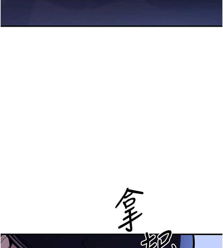 第30话-我要让妳痛不欲生 - 第26.jpg页