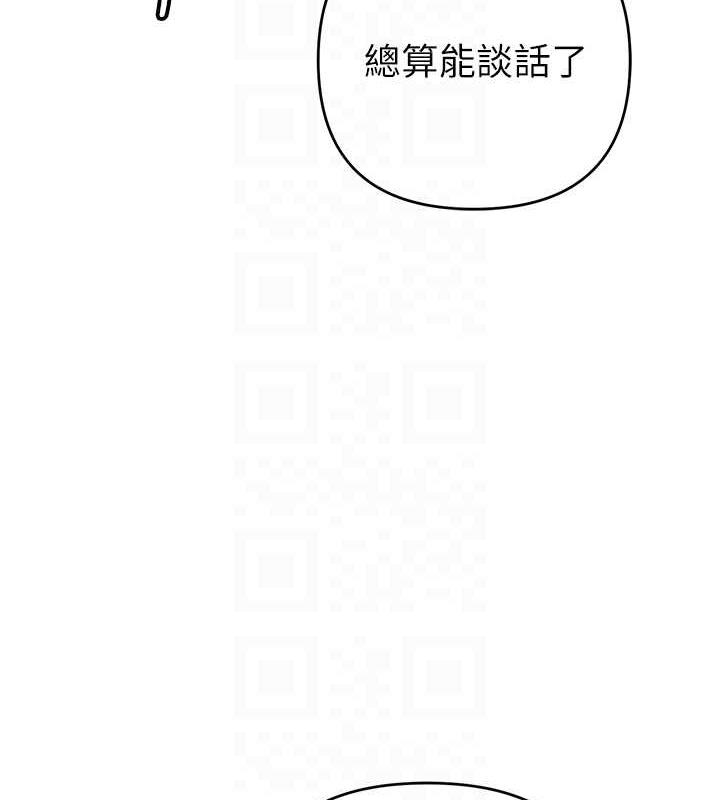 第30话-我要让妳痛不欲生 - 第28.jpg页