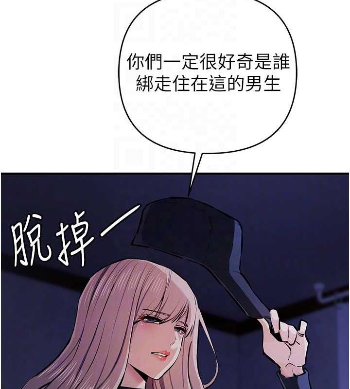 第30话-我要让妳痛不欲生 - 第29.jpg页
