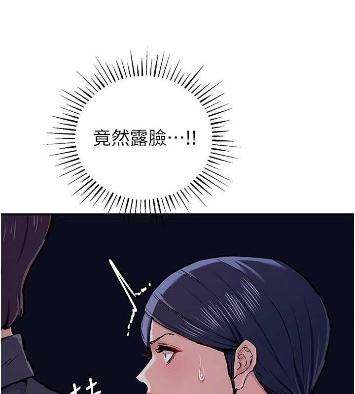 第30话-我要让妳痛不欲生 - 第32.jpg页