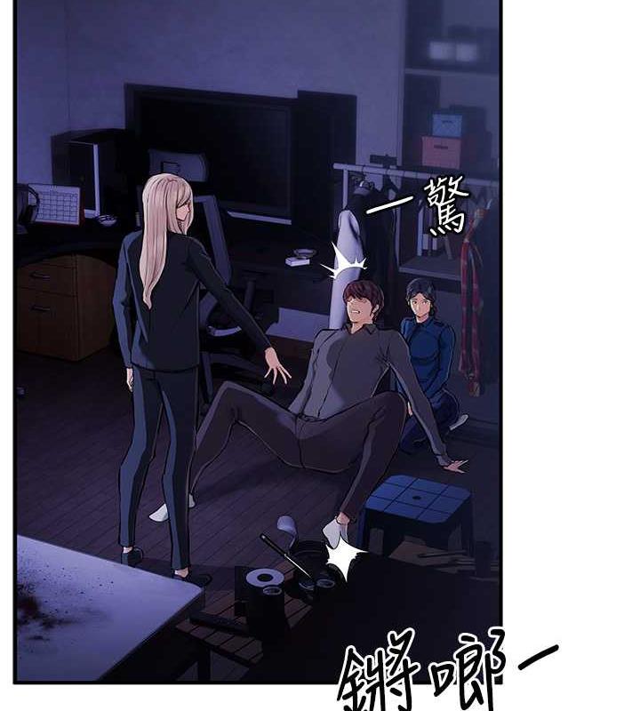 第30话-我要让妳痛不欲生 - 第37.jpg页