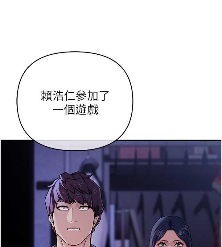 第30话-我要让妳痛不欲生 - 第39.jpg页