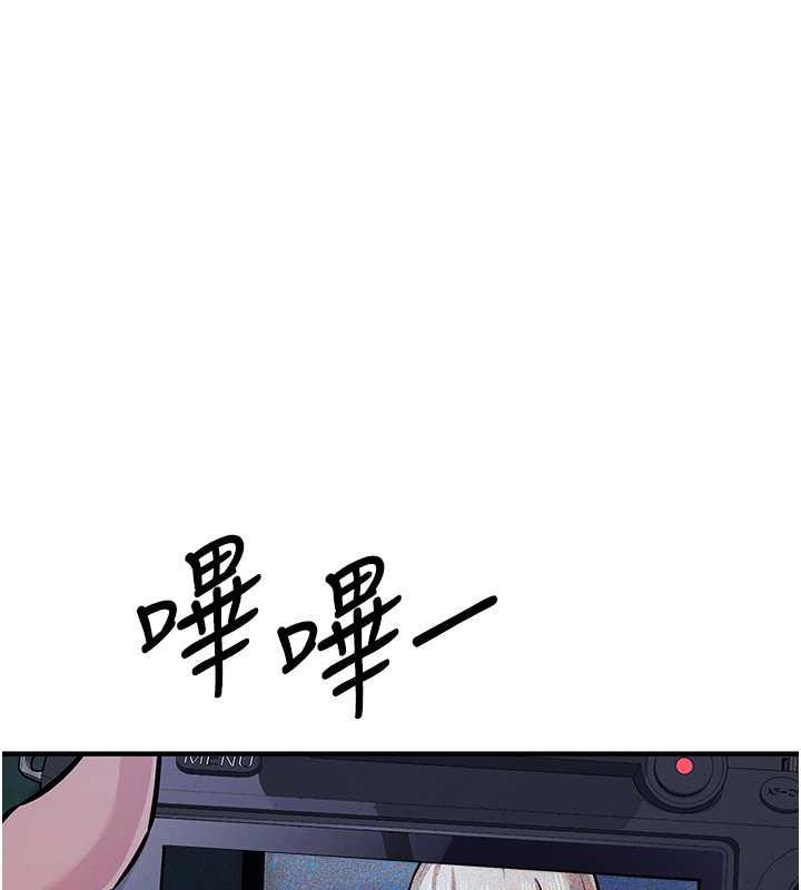 第30话-我要让妳痛不欲生 - 第54.jpg页