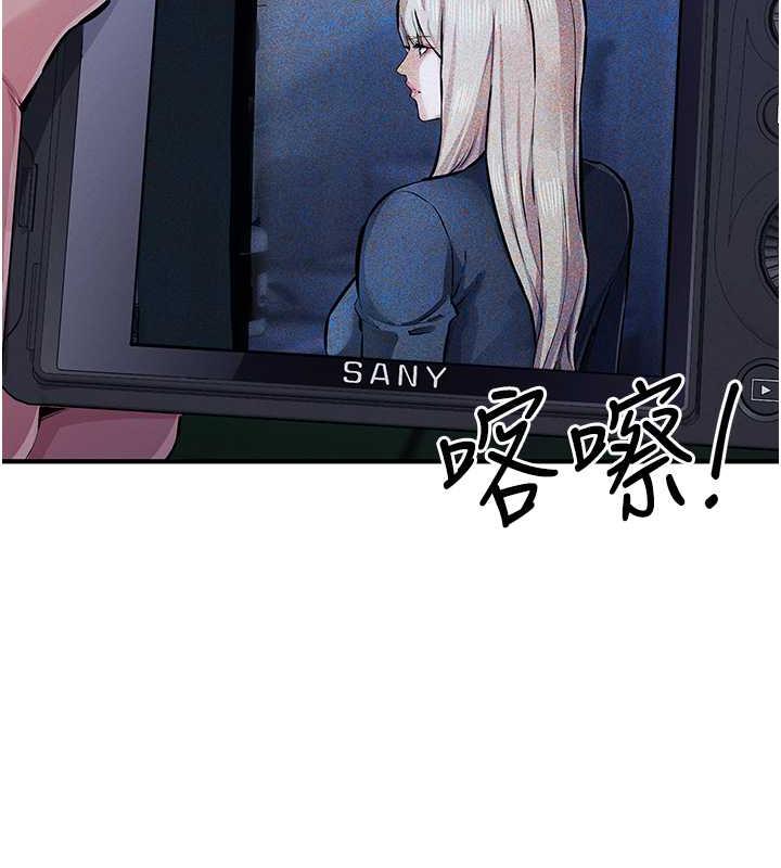 第30话-我要让妳痛不欲生 - 第55.jpg页