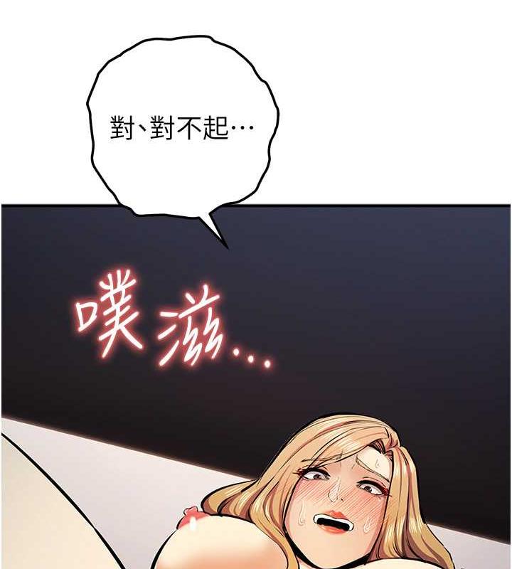 第30话-我要让妳痛不欲生 - 第62.jpg页