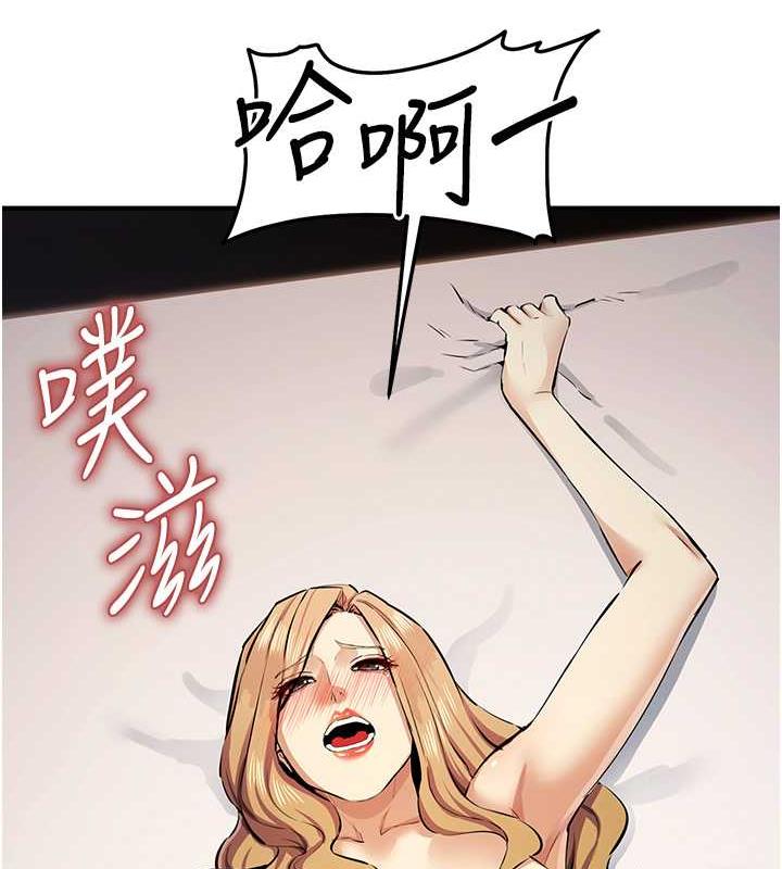 第30话-我要让妳痛不欲生 - 第65.jpg页