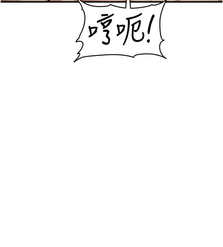 第30话-我要让妳痛不欲生 - 第67.jpg页