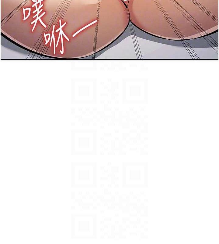 第30话-我要让妳痛不欲生 - 第71.jpg页