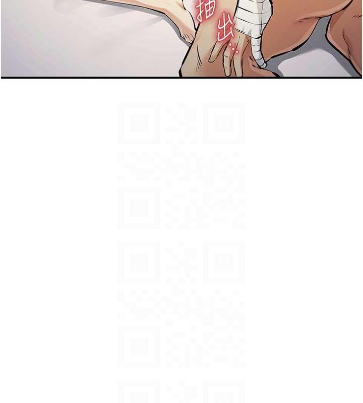 第30话-我要让妳痛不欲生 - 第73.jpg页